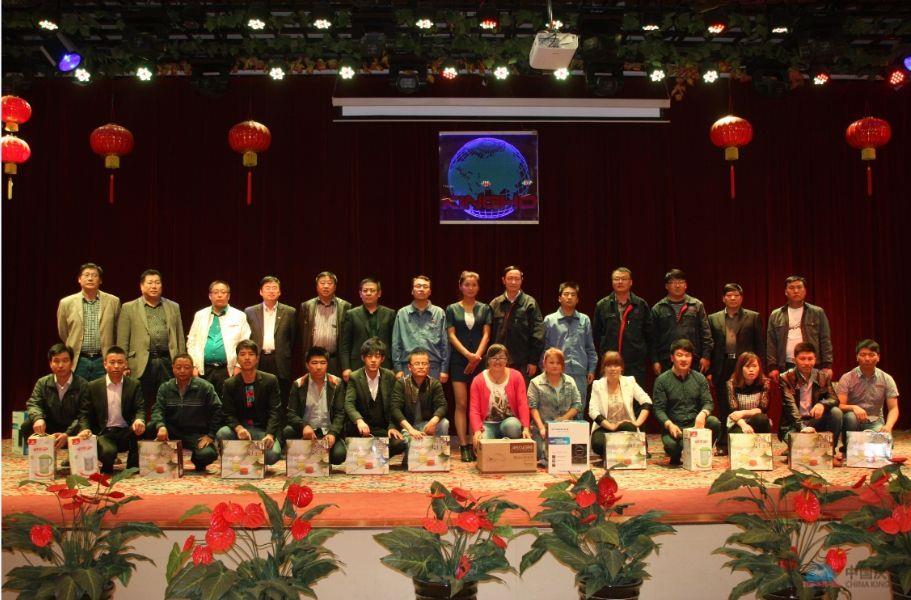 中国·7790必发集团(股份)有限公司-官方网站