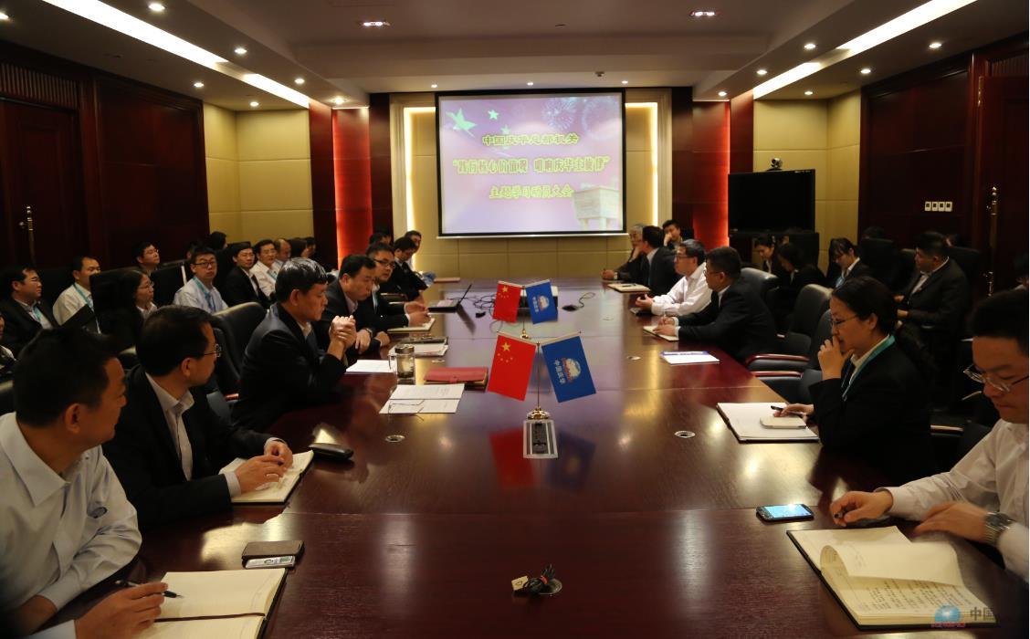 中国·7790必发集团(股份)有限公司-官方网站