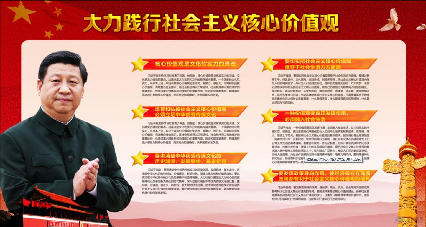 中国·7790必发集团(股份)有限公司-官方网站